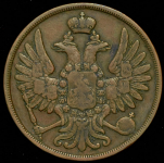 2 копейки 1855 ВМ (Иль. 2р.)