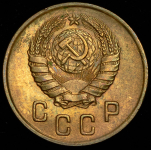 2 копейки 1946