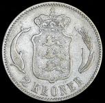 2 кроны 1875 (Дания)