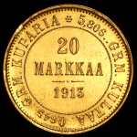 20 марок 1913 (Финляндия) S