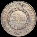 2000 рейсов 1857 (Бразилия)