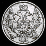 3 рубля 1844 СПБ (Бит. R.)