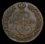 5 копеек 1785 КМ