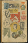 Книга "Мир коллекционера" 1967