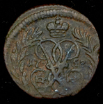 Полушка 1758 (Бит. R1.)