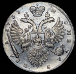 Рубль 1733