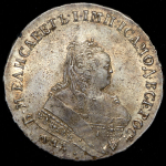 Рубль 1752 ММД-Е