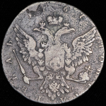 Рубль 1767 ММД-ЕI