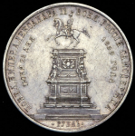 Рубль 1859 "С памятником Николаю I"