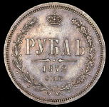 Рубль 1872 СПБ-НI