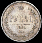 Рубль 1881 СПБ-НФ