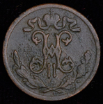 1/2 копейки 1895 СПБ (Бит. R2)