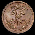 1/2 копейки 1915