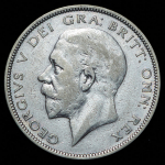 1/2 кроны 1933 (Великобритания)