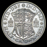 1/2 кроны 1933 (Великобритания)