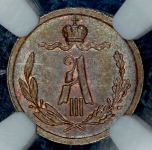 1/4 копейки 1887 (в слабе) СПБ