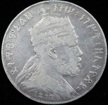 1 быр 1895 (Эфиопия)