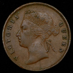 1 цент 1897 (Стрейтс Сетлментс)