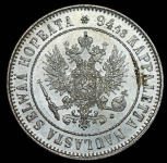 1 марка 1915 (Финляндия) S
