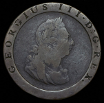 1 пенни 1797 (Великобритания)
