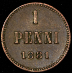 1 пенни 1881 (Финляндия)