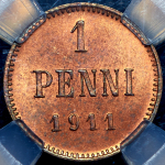1 пенни 1911 (Финляндия) (в слабе)