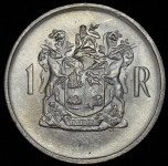 1 ранд 1969 "Окончание президентства Теофилуса Дёнгеса" (ЮАР)