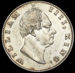 1 рупия 1835 (Британская Ост-Индская компания)