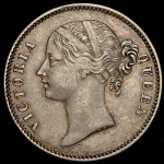1 рупия 1840 (Британская Ост-Индская компания)