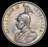 1 рупия 1890 (Германская Восточная Африка)