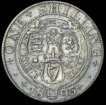 1 шиллинг 1893 (Великобритания)