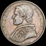 1 скудо 1848 (Папское государство) R