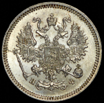 10 копеек 1866 СПБ-НФ