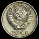 10 копеек 1991 без букв