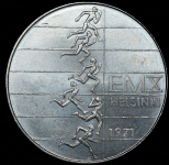 10 марок 1971 "X Чемпионат Европы по легкой атлетике" (Финляндия)