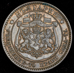 10 стотинок 1881 (Болгария)