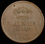 10 торнези 1854 (Королевство обеих Сицилий)