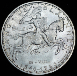 100 франков 1946 "600 лет со дня смерти Иоганна Люксембургского" (Люксембург)