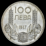 100 лева 1937 (Болгария)