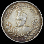 1000 динаров 1914 (Иран)