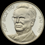 1000 динаров 1980 "Смерть Иосипа Броз Тито" (Югославия)