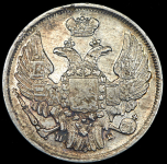 15 копеек - 1 злотый 1833 НГ