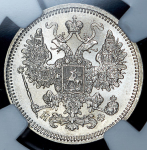 15 копеек 1864 (в слабе) СПБ-НФ