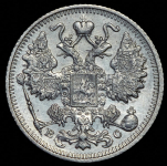 15 копеек 1912 СПБ-ВС (Бит. R3, Каз. R3)