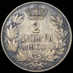 2 динара 1904 (Сербия)