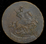 2 копейки 1763 ММ (перечекан)