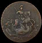 2 копейки 1763 СПМ (двойной перечекан)