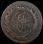 2 копейки 1763 СПМ (двойной перечекан)