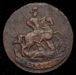 2 копейки 1764 ЕМ (перечекан)