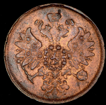 2 копейки 1859 ЕМ